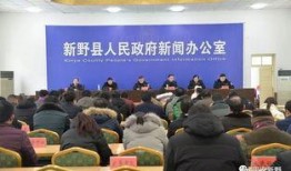 新野县新闻爆料网站大全,全方位了解本地资讯新渠道